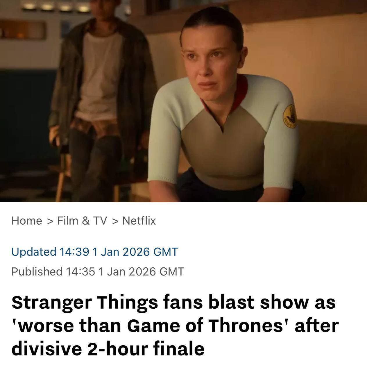 Финал очень странных дел