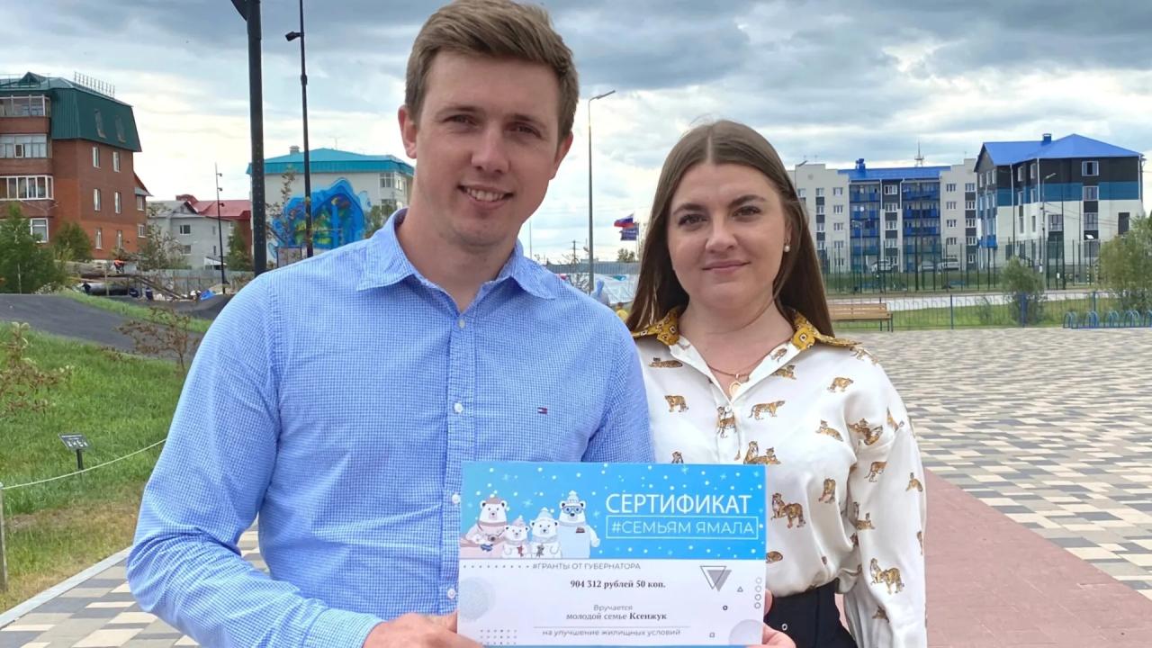 Жилищный сертификат для русских