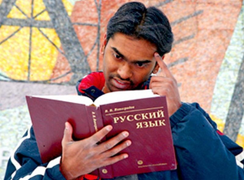 Проблемы с русским языком у школьников