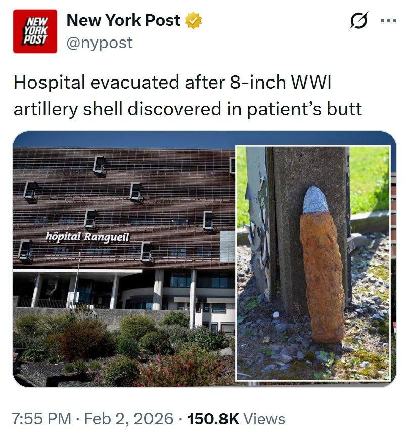 Снаряд в заднице