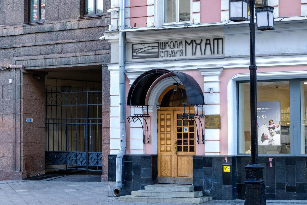 Школа-студия МХАТ