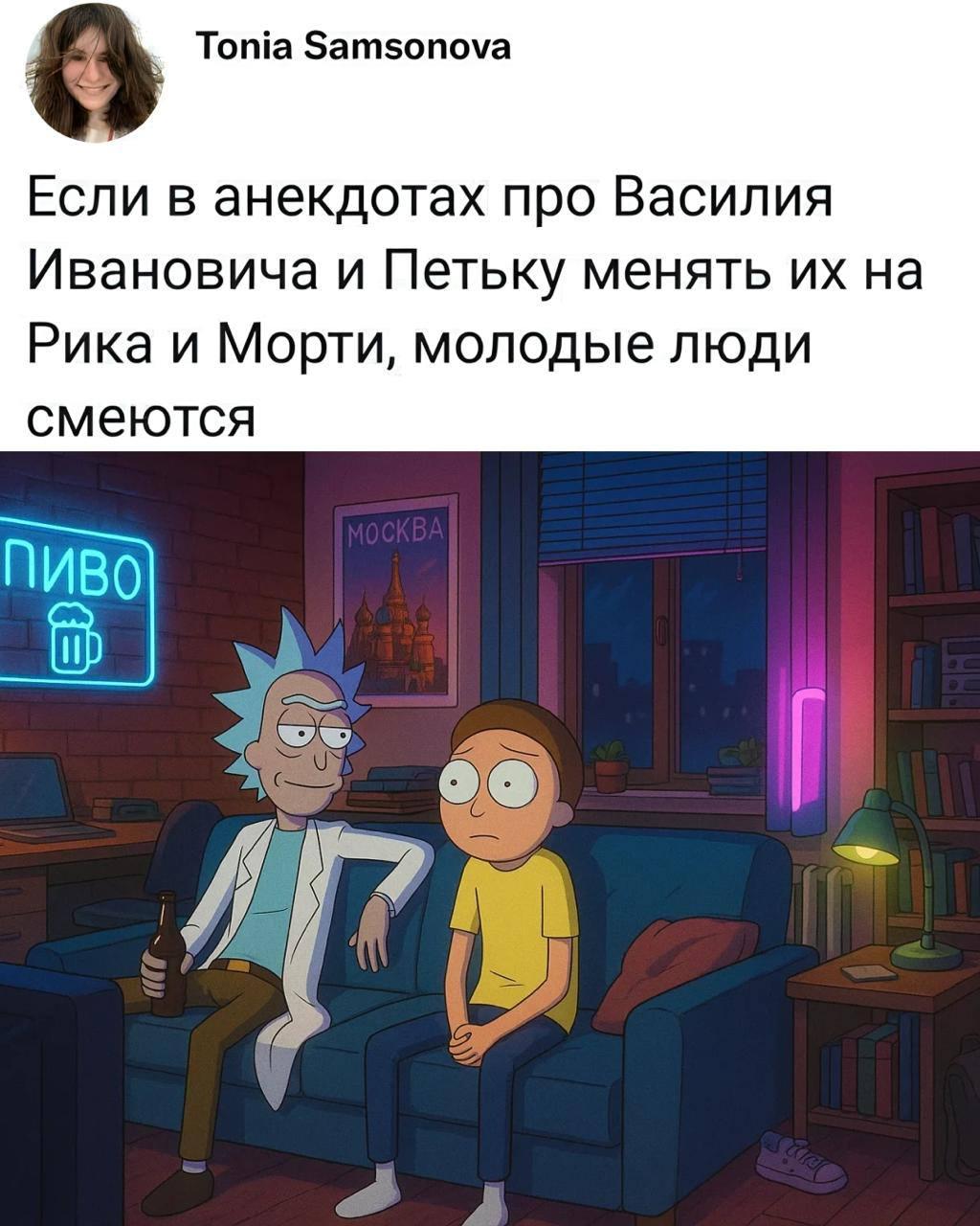 Василий Иванович и Петька, мем