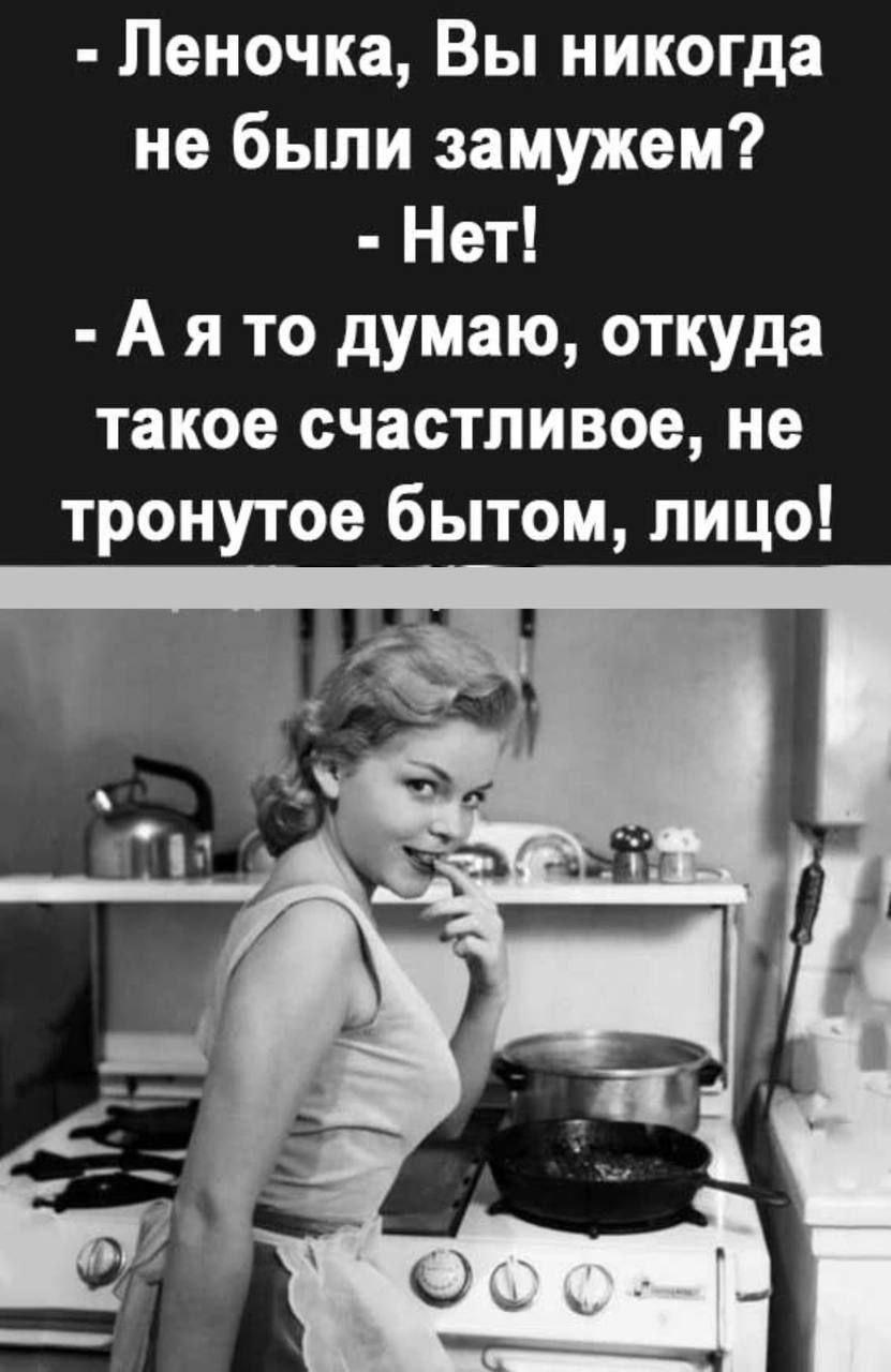 Мемы про быт