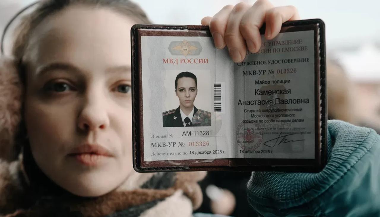 Каменскую перезагружают