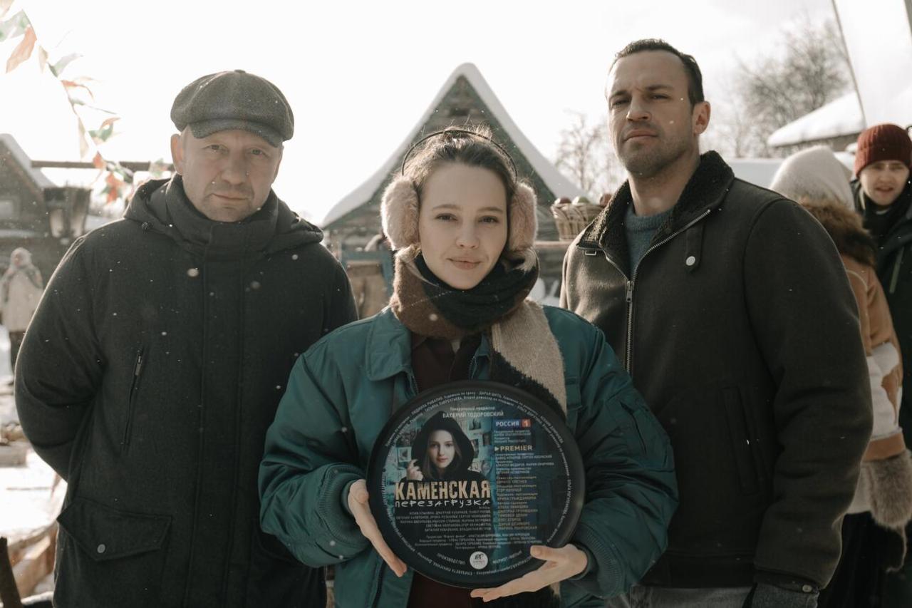 Каменская. Перезагрузка