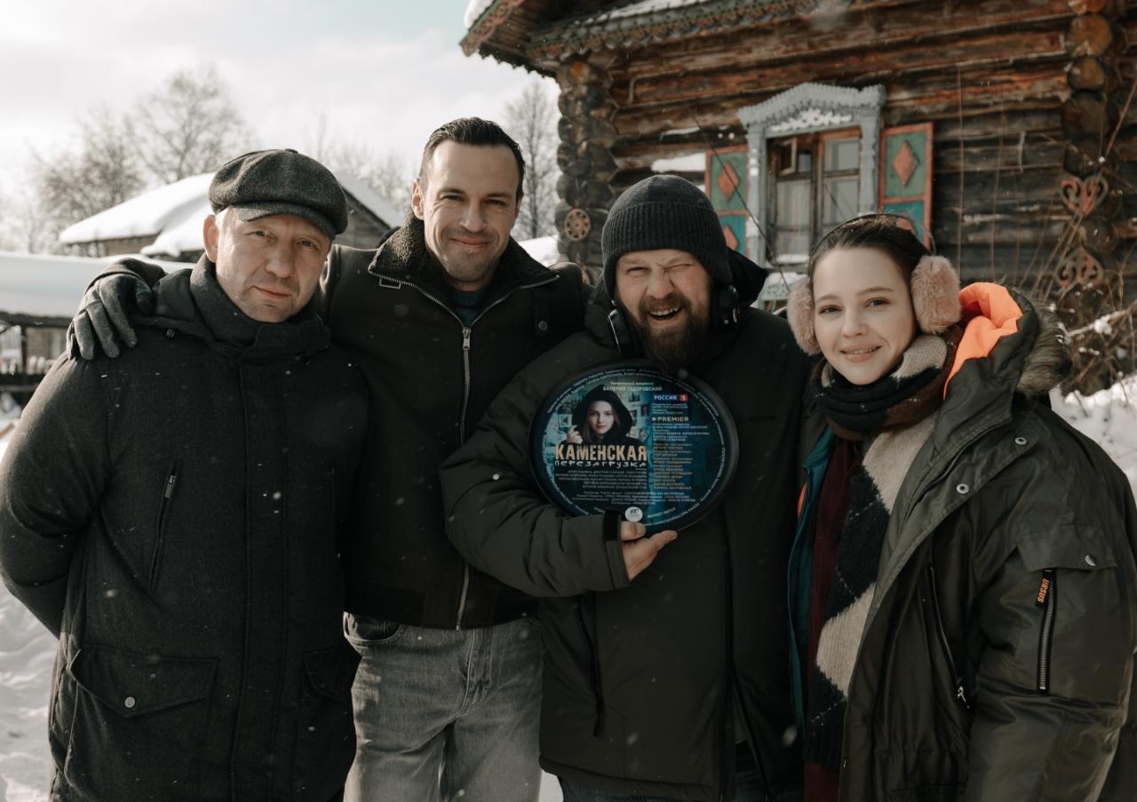 Каменская. Перезагрузка