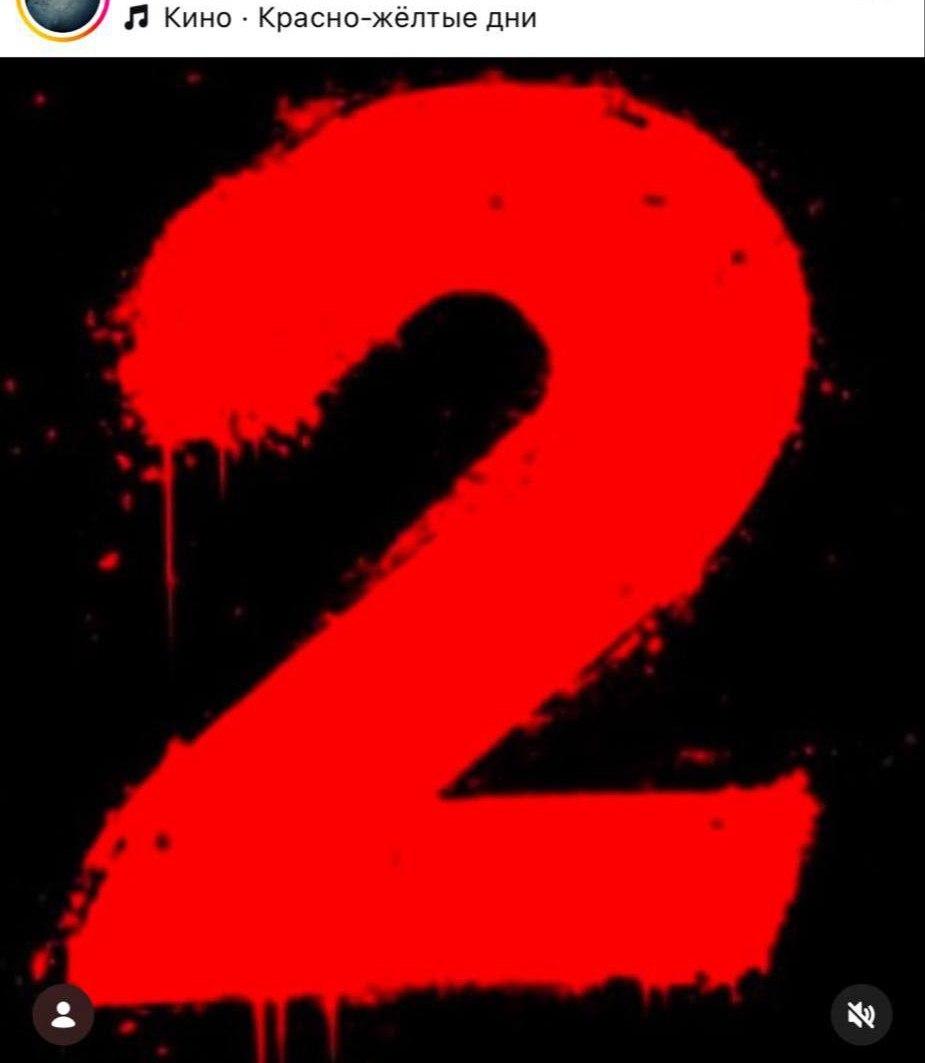 Слово пацана 2