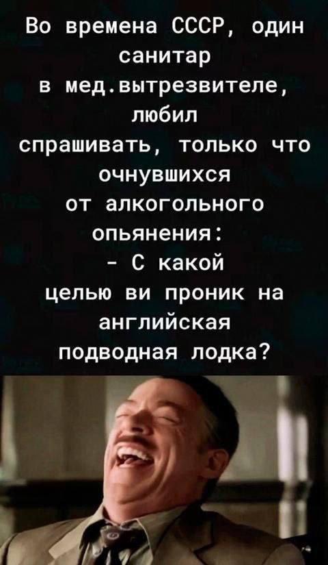 Вытрезвитель, прикол