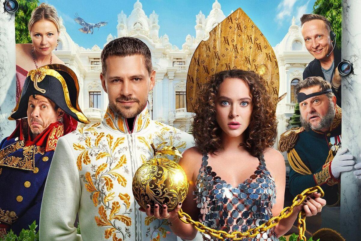 Холоп 3 на подходе