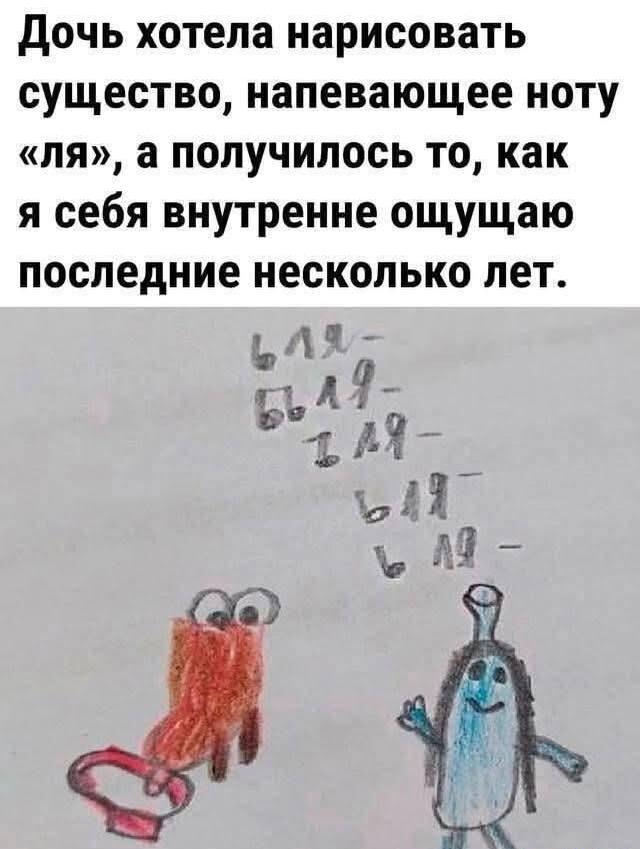 Кот и бля