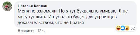 Наталья Каплан