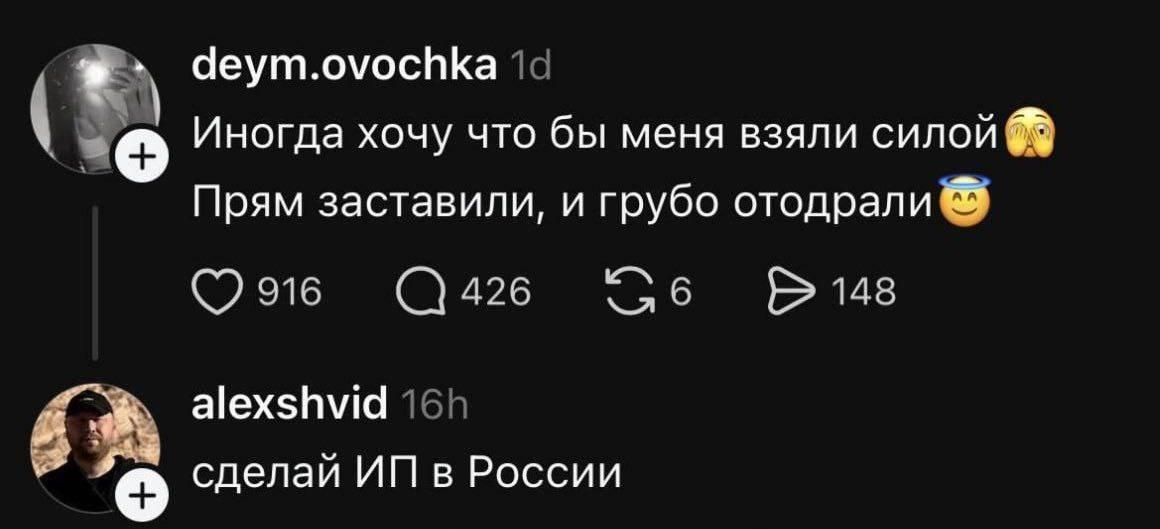 Совет сделать ИП