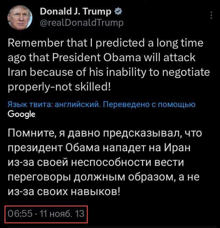 Трамп и война в Иране