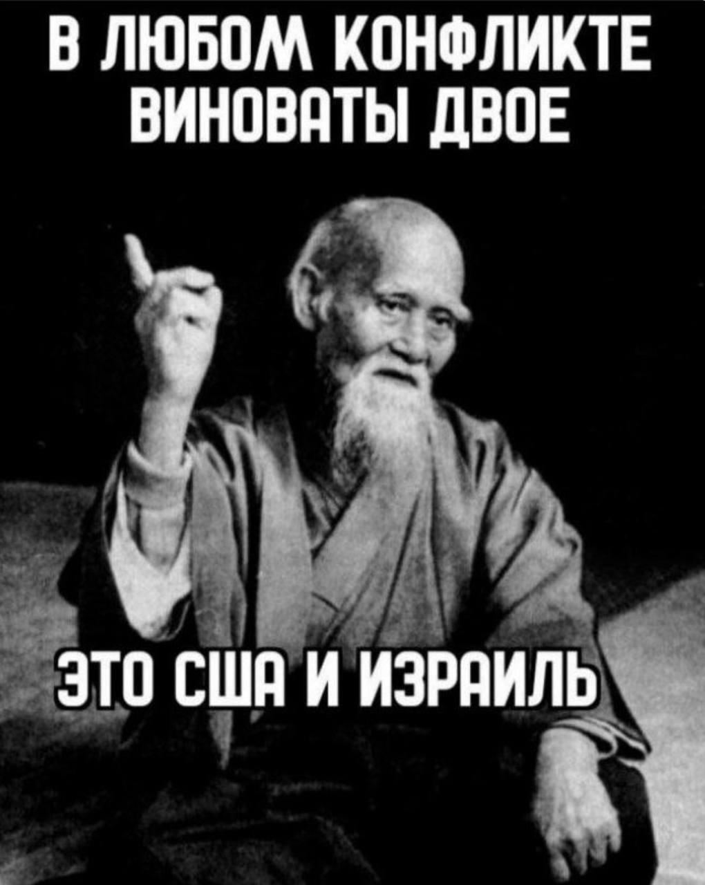 Война в Иране