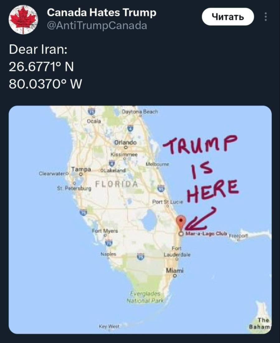 Канада подсказывает Ирану