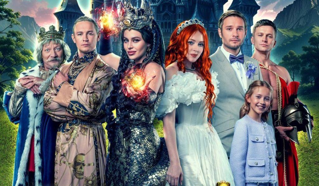 Царевна лягушка возвращается