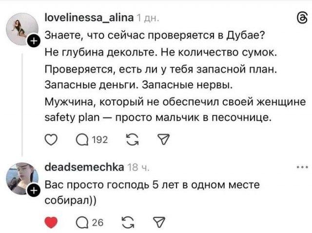 Шлюхи в Дубае