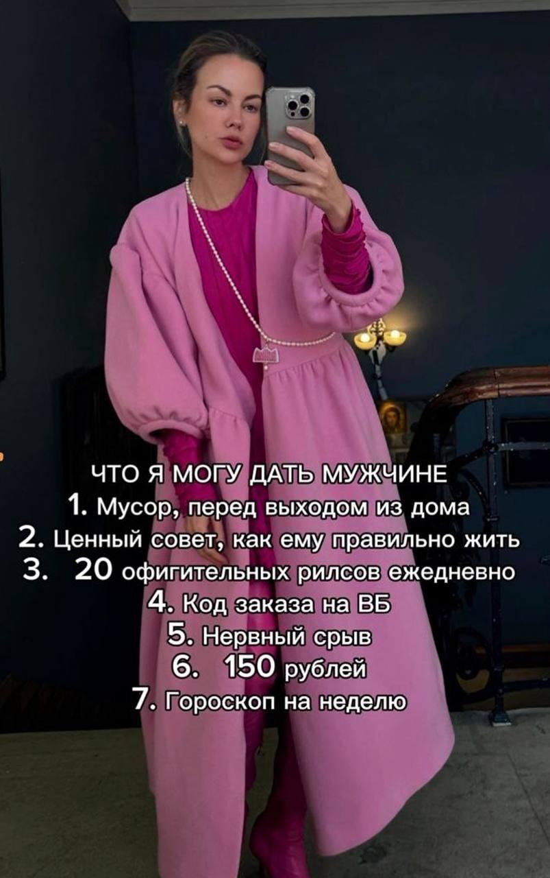 Честная реклама