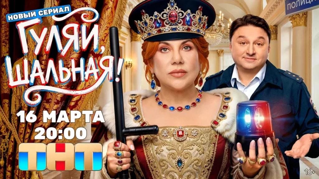 Марина Федункив пошла в МВД