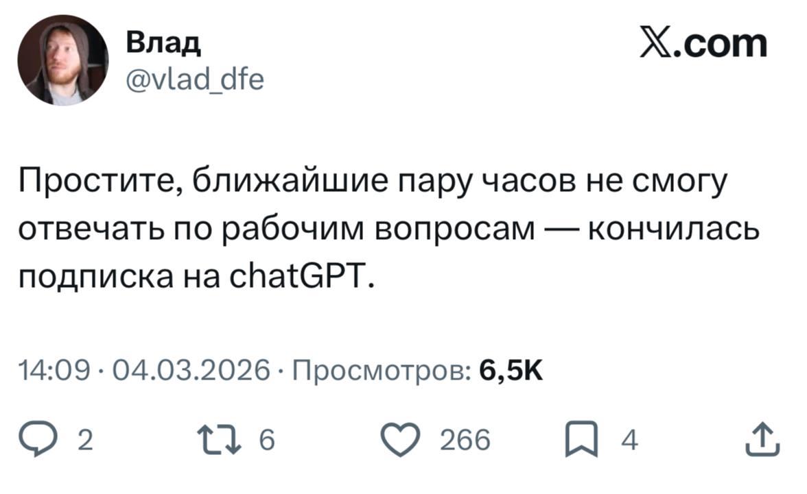 Кончилась подписка