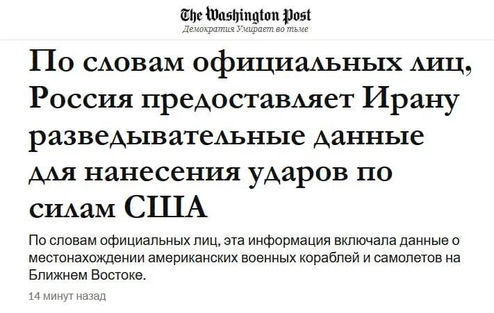 Враждебные действия