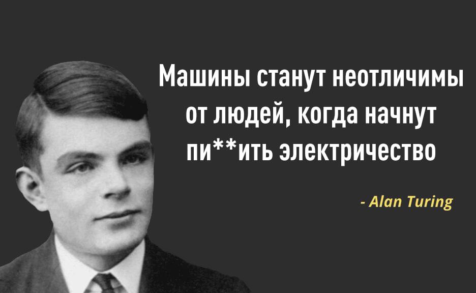 Роботы и люди