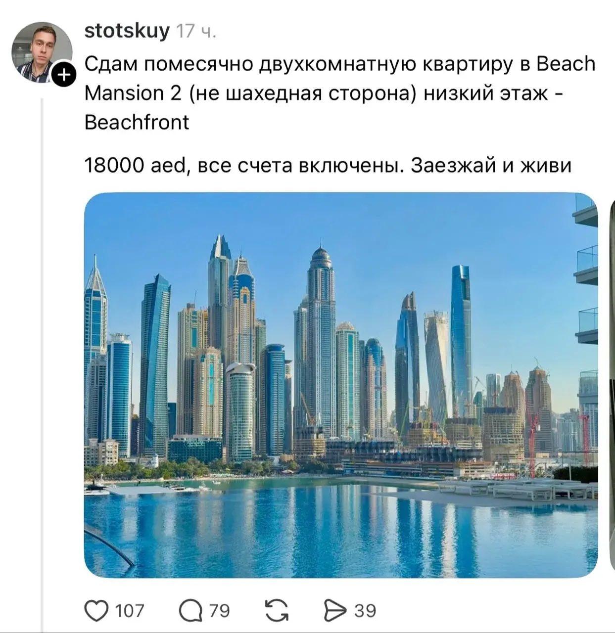 Нешахедная сторона