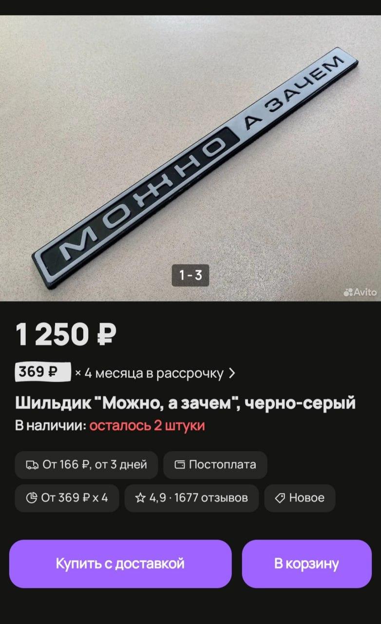 Можно - а зачем