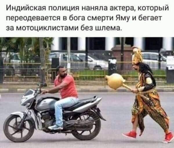 Мотоциклисты в Индии