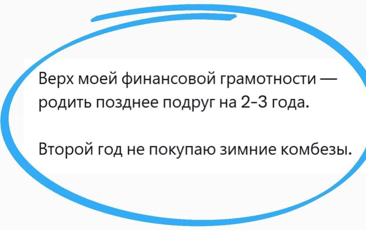 Деньги, мем