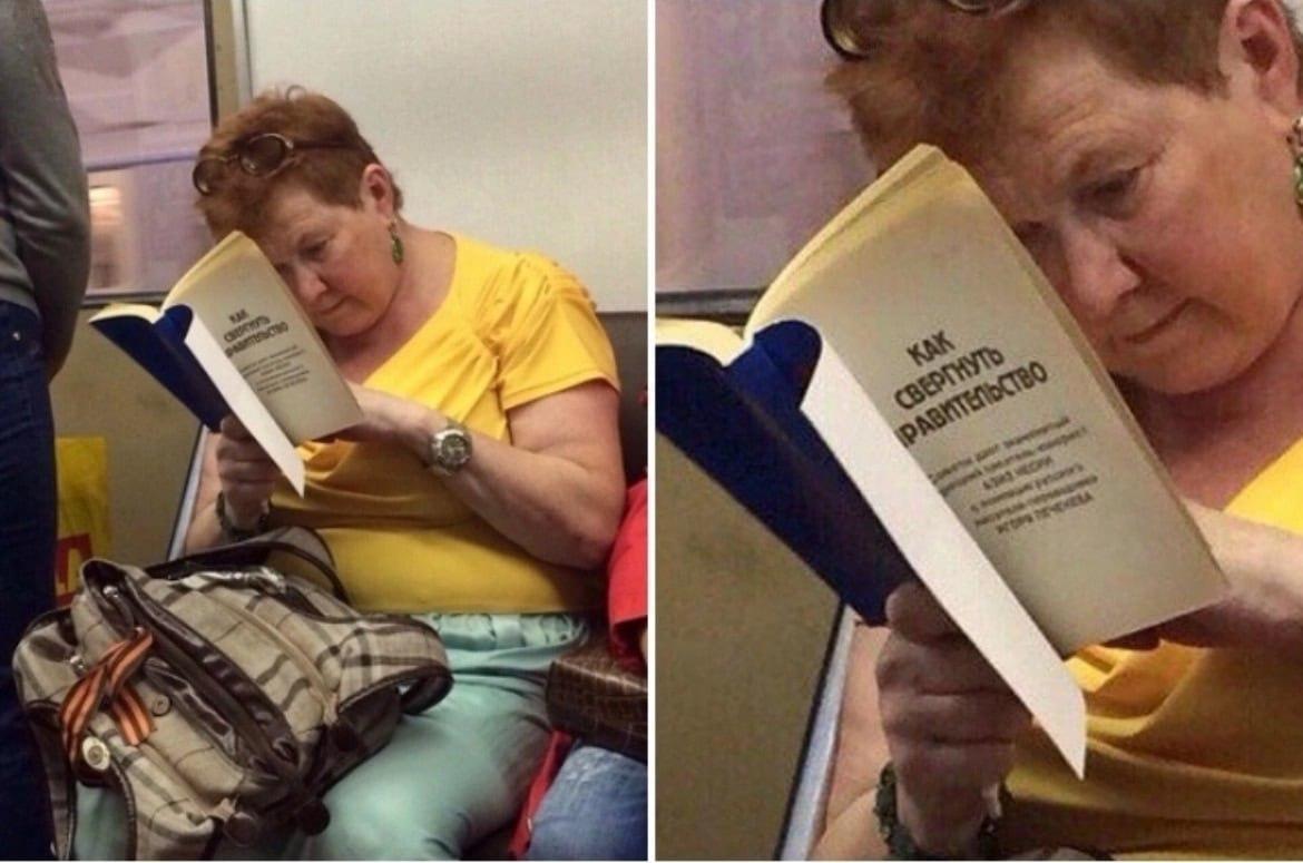 Читает в метро