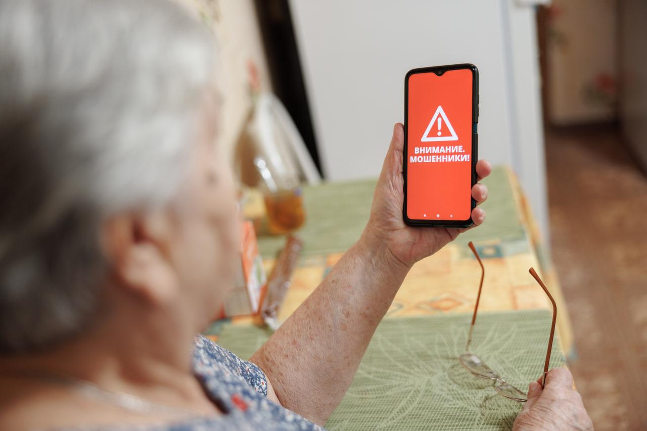Пенсионеры и телефонные мошенники