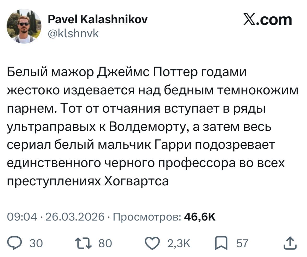 Сериал Гарри Поттер, кратко