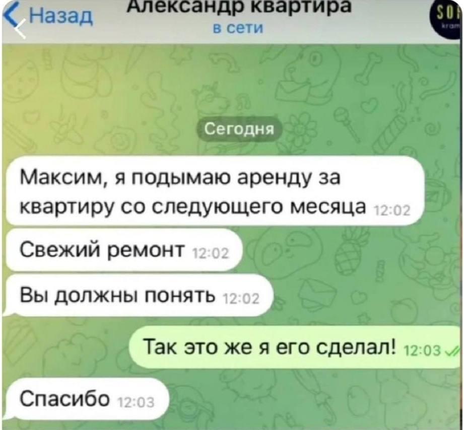 Ремонт на съемной квартире