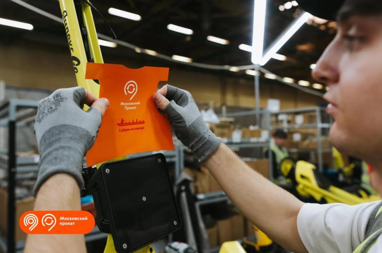 Электросамокат Москвич