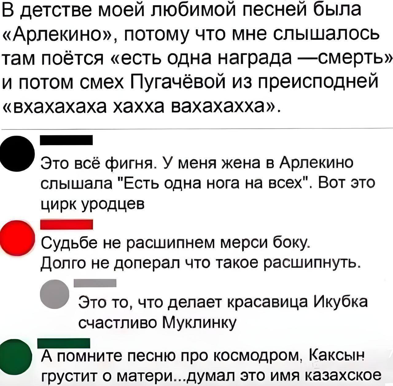 Мем о старых песнях