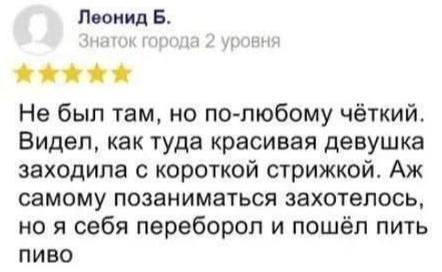 Отзыв о спортзале