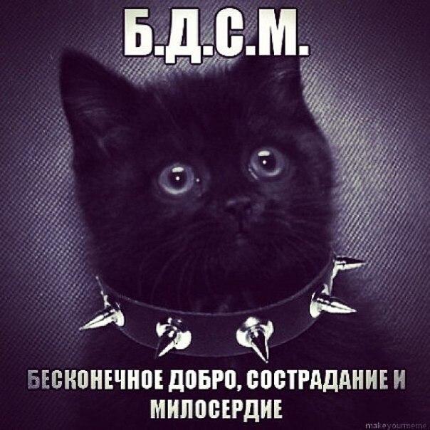 За БДСМ начали штрафовать