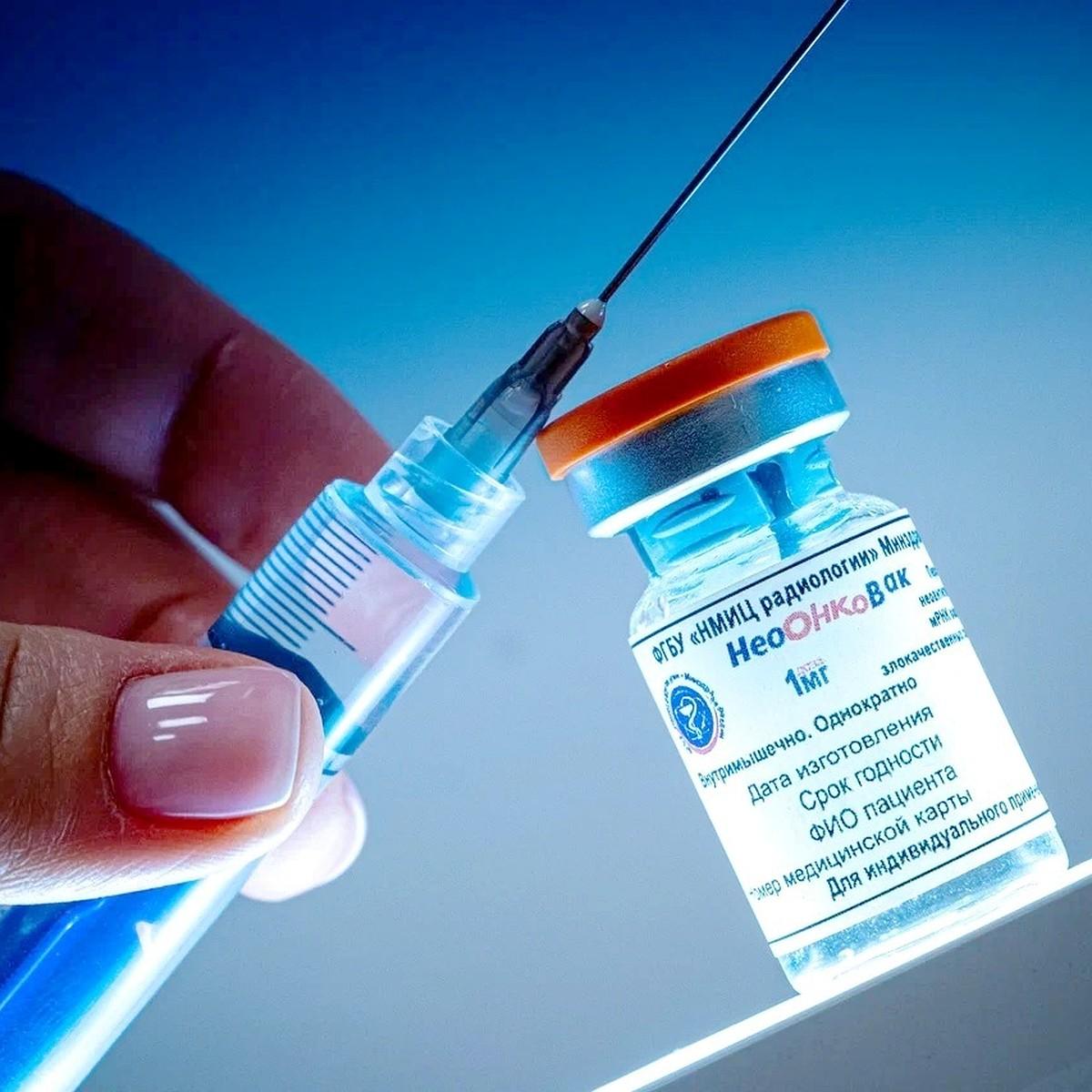 Вакцина от рака