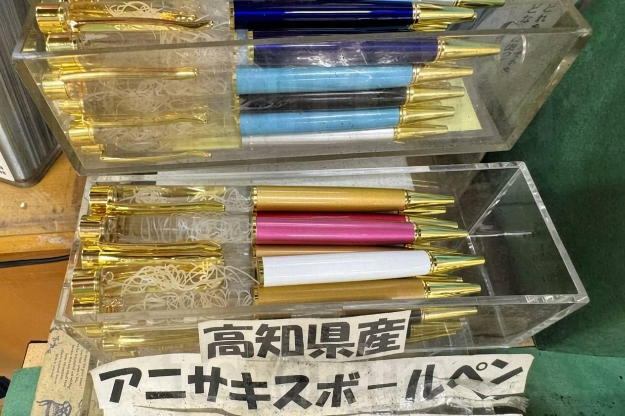 Ручка с глистами, Япония