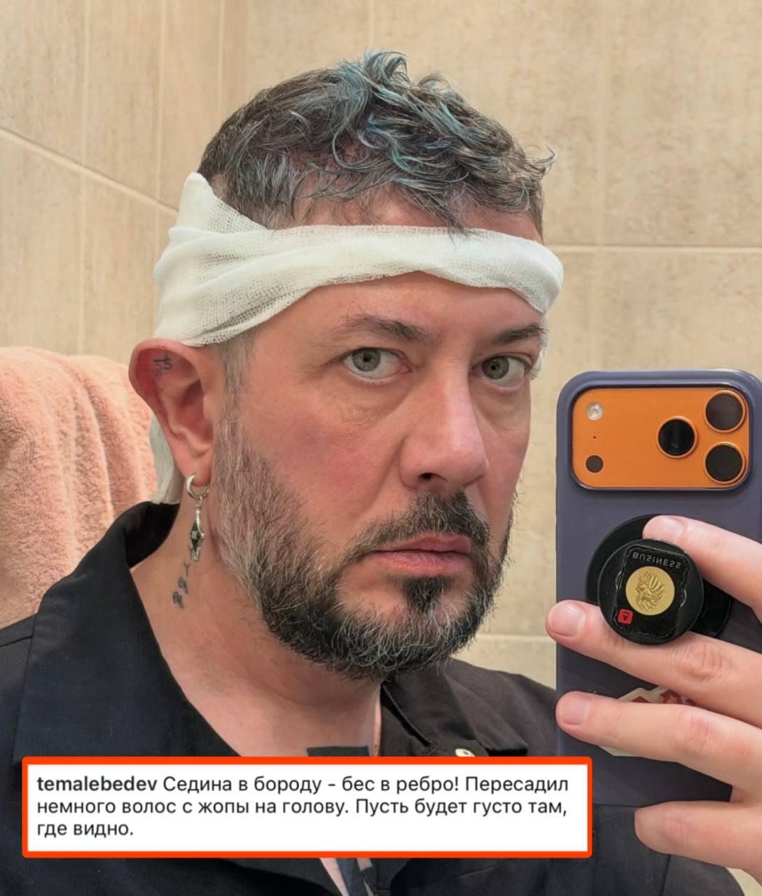 Артемий Лебедев