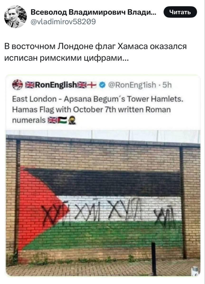 В Лондоне не любят ХАМАС