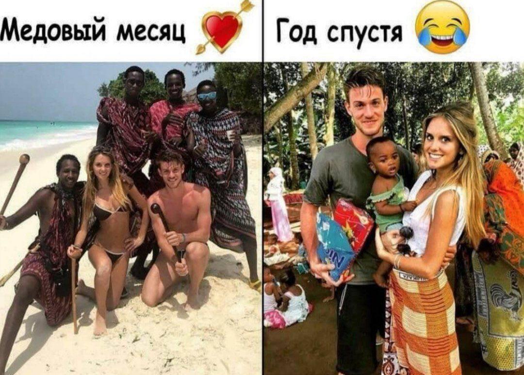 Мем про ребёнка-негра