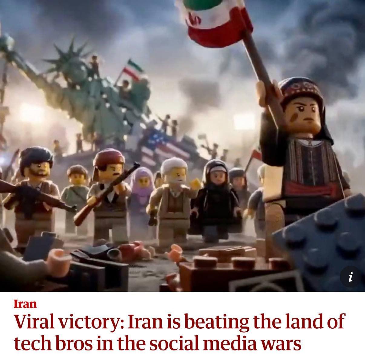 Иран и мемы