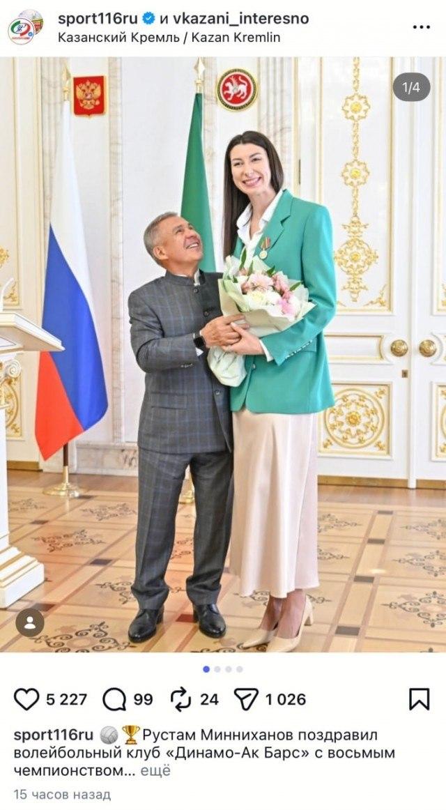 Глава Татарстана и волейболистки
