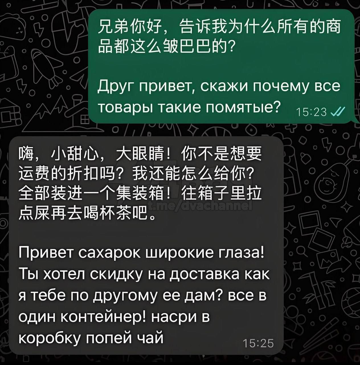 Автоперевод