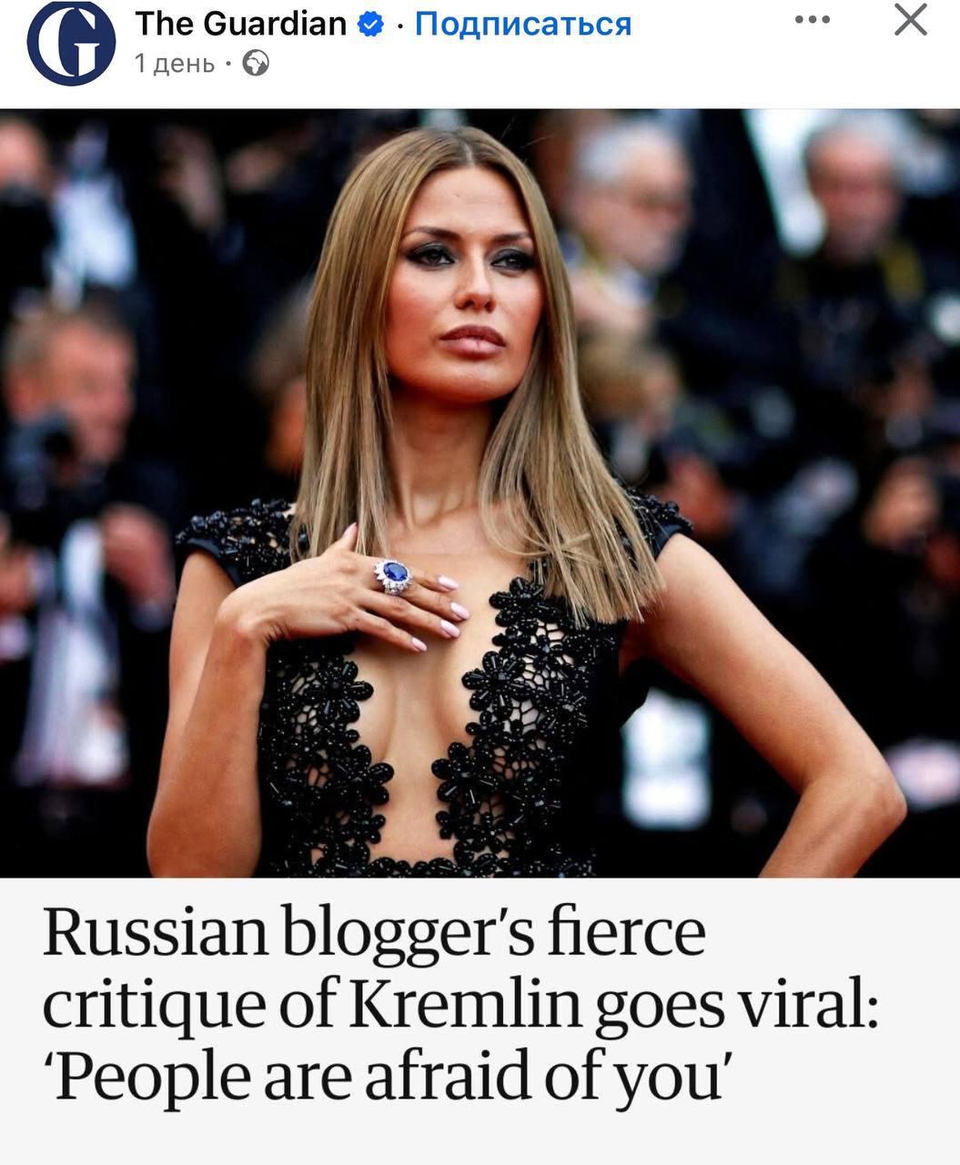 Виктория Боня в Guardian