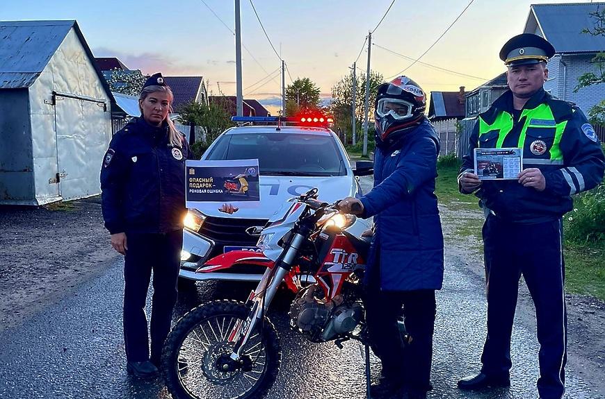 Двухколесный приговор