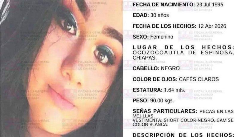 Розыск в Мексике прикол