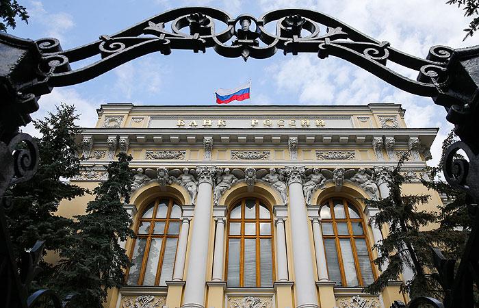 ЦБ России